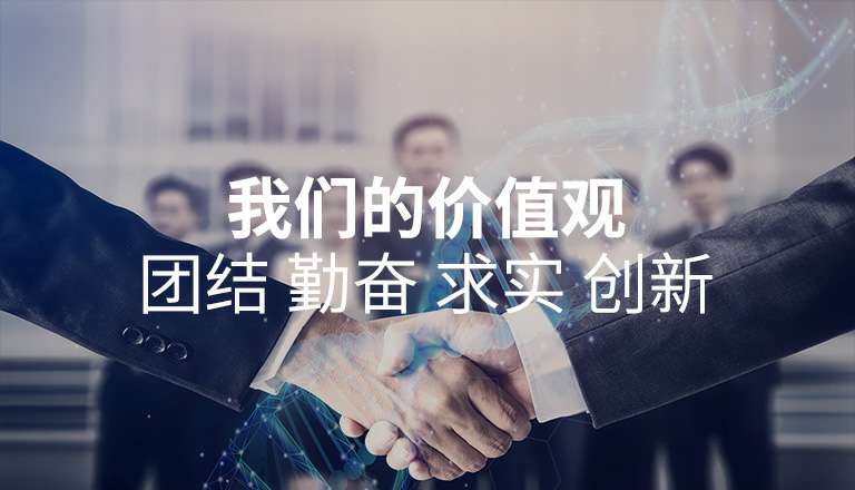 米兰网页版·官方端网站登录入口-米兰MiLan(中国) 米兰网页版·官方端网站登录入口-米兰MiLan(中国)